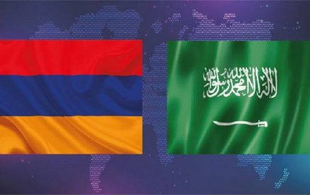 Между Арменией и Саудовской Аравией подписан протокол об установлении дипломатических отношений