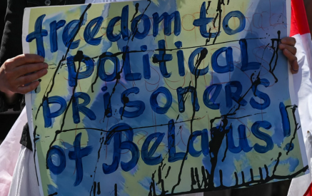 ЕС осудил новую волну преследований против демократических сил в Беларуси. EU Neighbours