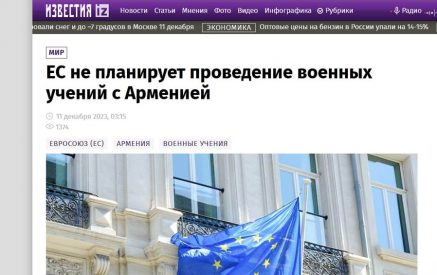 ЕС не намерен проводить совместные военные учения с Арменией