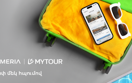 Бронирование туристических пакетов через мобильное приложение: Америабанк представляет MyTour