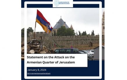 Институт Лемкина осудил нападение на армянский квартал Восточного Иерусалима