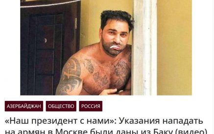 В азербайджанских СМИ истерика — как они посмели поймать убийцу, занимающегося обезглавливанием