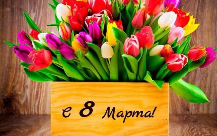 Приоритетом для нашего правительства является создание возможностей для максимального вовлечения женщин в государственное управление, правоохранительную деятельность, безопасность, экономическую, политическую, научную и другие сферы. Поздравительное послание Никола Пашиняна по случаю 8 Марта