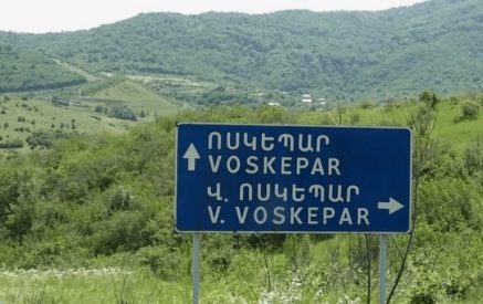 Тактика передачи земель не может гарантировать мир