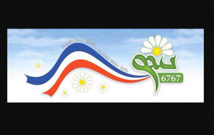 Поздравительное послание премьер-министра Никола Пашиняна ассирийской общине Армении по случаю Нового года