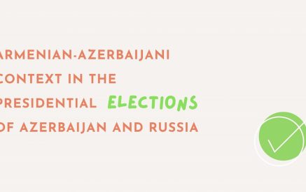 «Армянский гамбит» на фоне президентских выборов России
