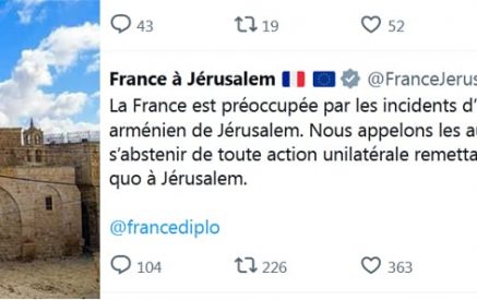 Франция призвала Израиль избегать односторонних шагов в армянском квартале Иерусалима