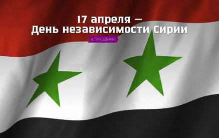 «Надеюсь, что в эти трудные дни, когда мирное сосуществование государств и народов находятся под серьезной угрозой, многовековые армяно-сирийские дружественные отношения продолжат служить примером взаимного доверия в сфере международных отношений»
