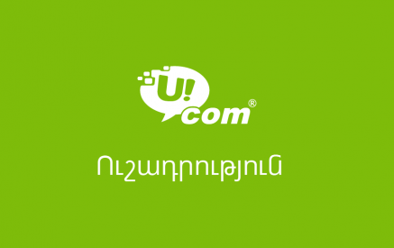 В Лори и Тавуше восстановлена мобильная связь сети Ucom