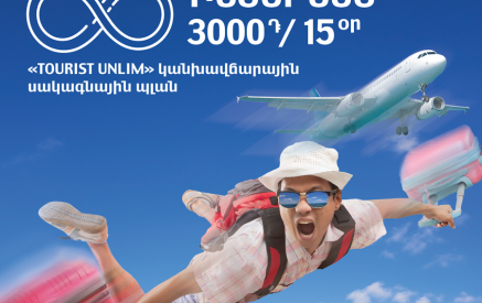 «TOURIST UNLIM»։ безлимитный интернет при путешествии по Армении