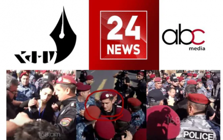Покончить с практикой применения двойных стандартов. Союз журналистов Армении решительно осуждает любые попытки жестокого воздействия полиции на журналистов