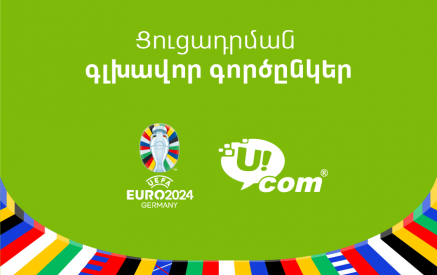 Только абоненты Ucom смогут увидеть все матчи в рамках EURO 2024