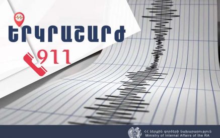 Землетрясение силой в 2-3 балла ощущалось в селах Бавра, Сарагюх, Газанчи, Ашоцк и Мусаелян