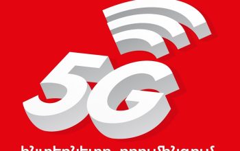 Viva. 5G Интернет в роуминге 