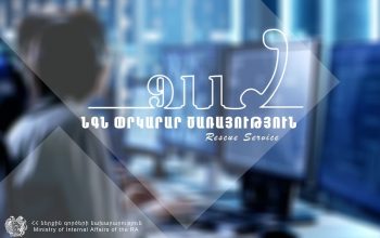 В тоннеле Степанавана горел автомобиль; тоннель закрыли с обеих сторон