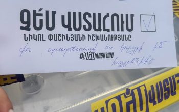 Девушек «Священной борьбы» освободили