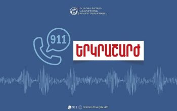 Землетрясение в 10 км юго-восточнее села Бавра