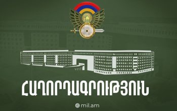 В результате удара молнии погиб военнослужащий Нарек Маргарян. Минобороны