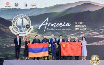 В 2026 году Армения станет страной-хозяйкой одного из самых престижных винных конкурсов в мире