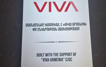 Viva построила новое здание для «Дома солдата»