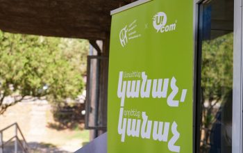 Ucom и SunChild установили солнечную электростанцию в культурном центре Ехегнадзора