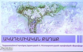 В планировку Академического города были внесены изменения