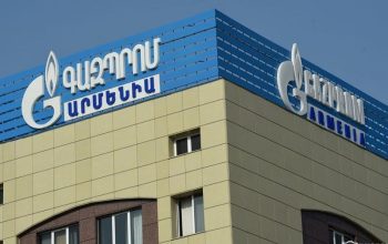 Поставки природного газа в Армению будут временно приостановлены в связи с необходимостью проведения аварийно-восстановительных работ на территории Грузии