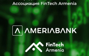 Америабанк становится учредительным членом Ассоциации FinTech Armenia