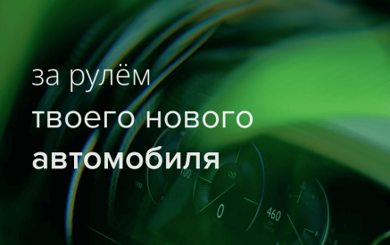 Америабанк на Armenian Auto Show: специальные предложения только для посетителей выставки