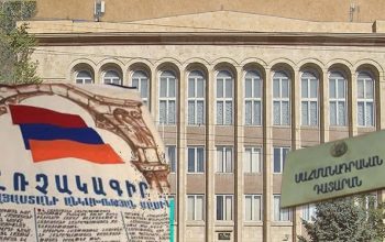Конституцию нужно изменить