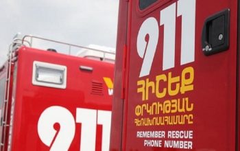 Пожар в районе населённых пунктов Урасар и Катнахбюр