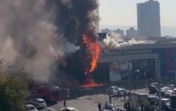 В супермаркете «Ереван Сити» произошёл пожар