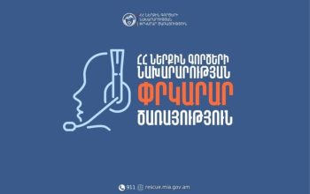Обрушение в одном из домов Ванадзора: по предварительным данным, есть пострадавший