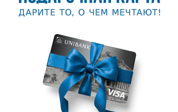 Юнибанк выпустил подарочные карты