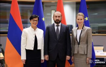 Армения и ЕС подчеркнули важность предстоящего в мае саммита Армения–ЕС как очередного достижения в укреплении двустороннего партнёрства