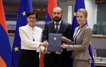 Подписан документ «Стратегическая повестка партнёрства Армения–ЕС»