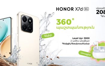 Весеннее предложение Ucom: HONOR X7d 5G и ценные подарки