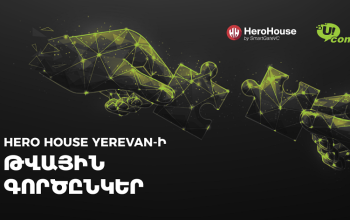 Ucom и Hero House Yerevan продолжают сотрудничество