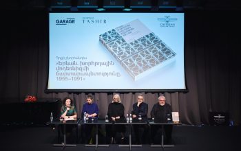 В Ереване представили книгу о модернизме столицы