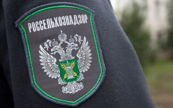 Россельхознадзор проинспектирует армянские предприятия