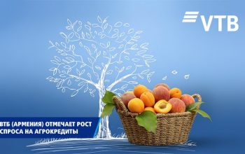 ВТБ (Армения) отмечает рост спроса на продукты агрокредитования
