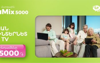 Ucom представляет новый региональный пакет uMix 5000: 3 услуги всего за 5000 драмов в месяц