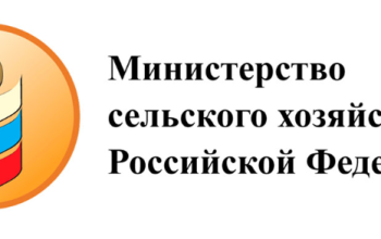 Минсельхоз РФ назвал условия возобновления импорта армянской сельхозпродукции