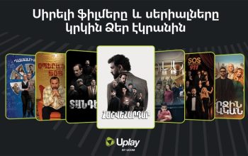 Полный каталог Armflix вновь доступен на Uplay